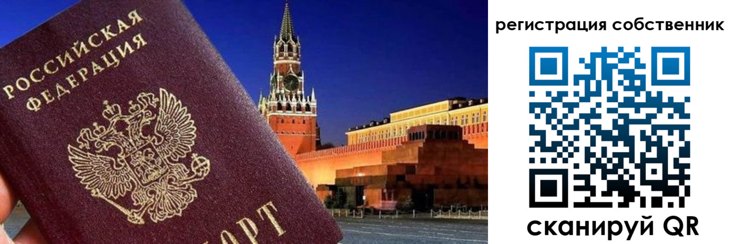 пропишу в квартире в Ряжске