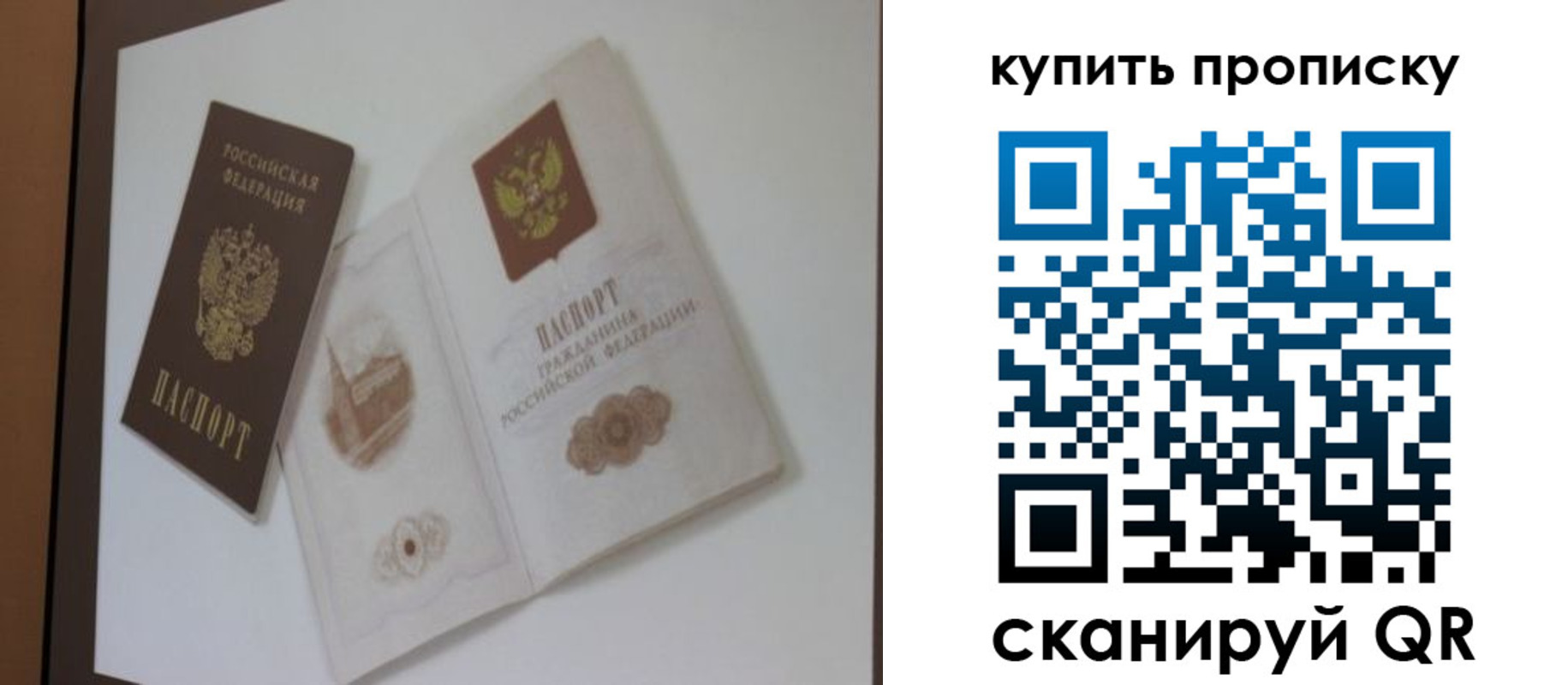 где прописаться в Ряжске
