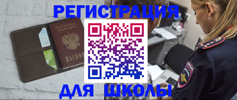 пропишу в квартире в Ряжске