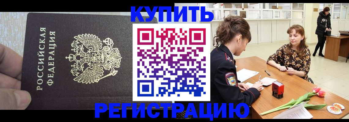 прописка поиск в Ряжске